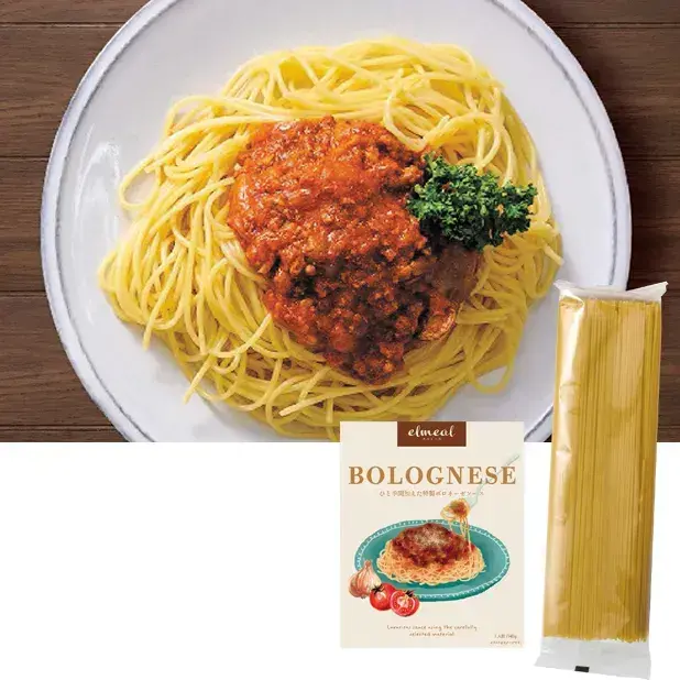エルミール パスタセット