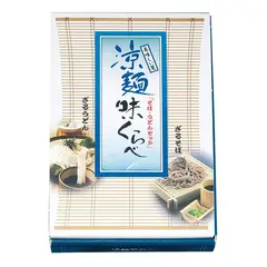 涼麺味くらべ