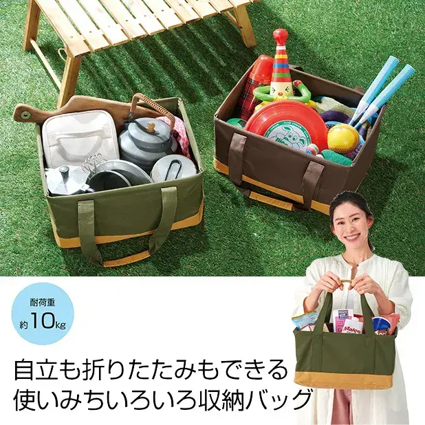 自立する折りたたみバッグ20L1個