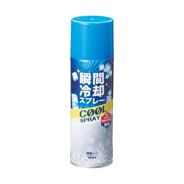 瞬間冷却スプレー150ml 微香料