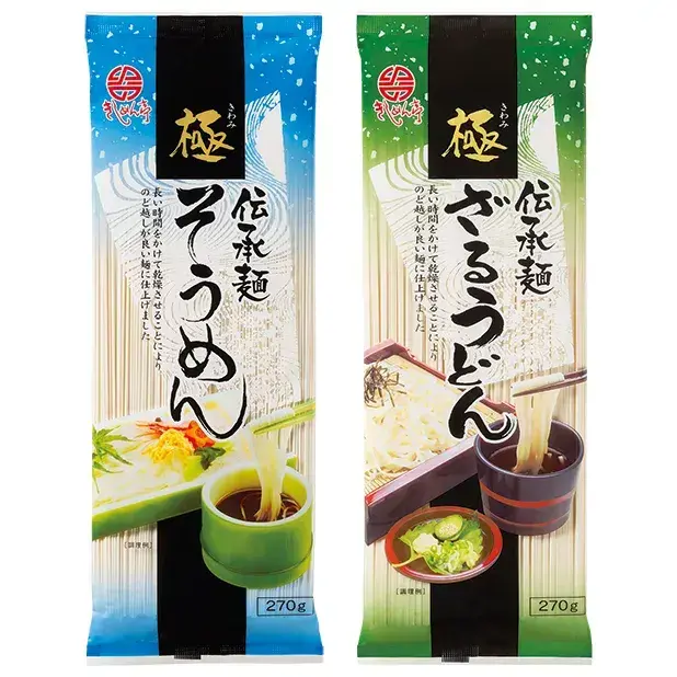 伝承麺 極