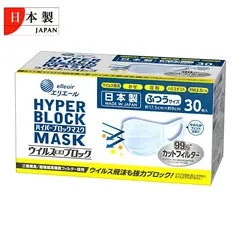 ハイパーブロックマスクウイルス飛沫ブロック30枚(ふつうサイズ)