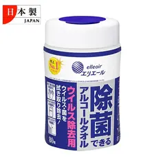 除菌できるアルコールタオルウイルス除去用80枚
