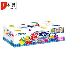 エリエール超吸収キッチンタオルボックス75W