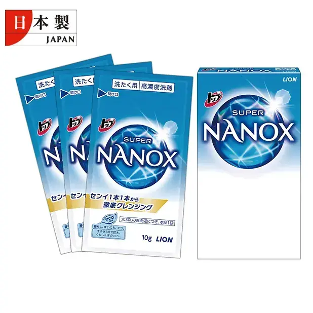 トップスーパーNANOX 10g×3袋