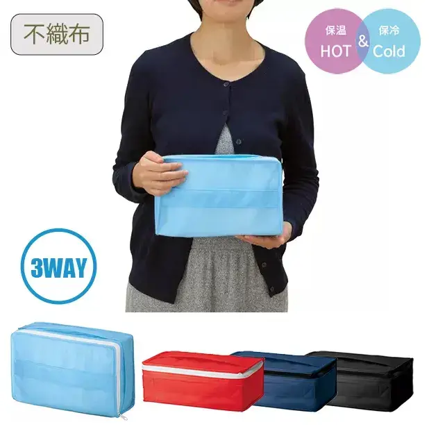 不織布保冷3WAYスクエアポーチ