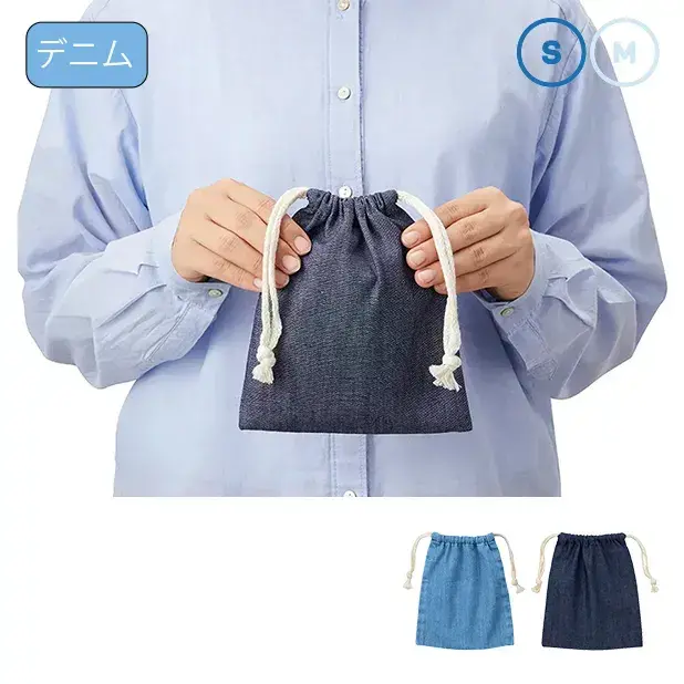 デニム巾着(S)