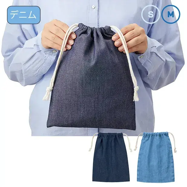デニム巾着(M)