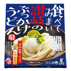 うどん県 食べてみまい讃岐のぶっかけうどん5束