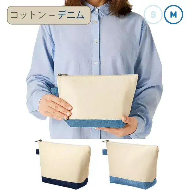 キャンバスデニムボトムデイリーポーチ(M)