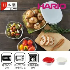 HARIO・耐熱ガラス製保存容器3Pセット