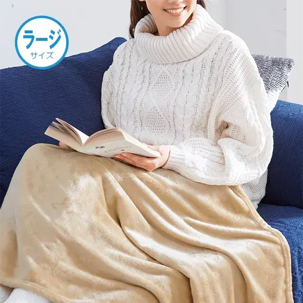 グランゴールド 大判ソフトブランケット