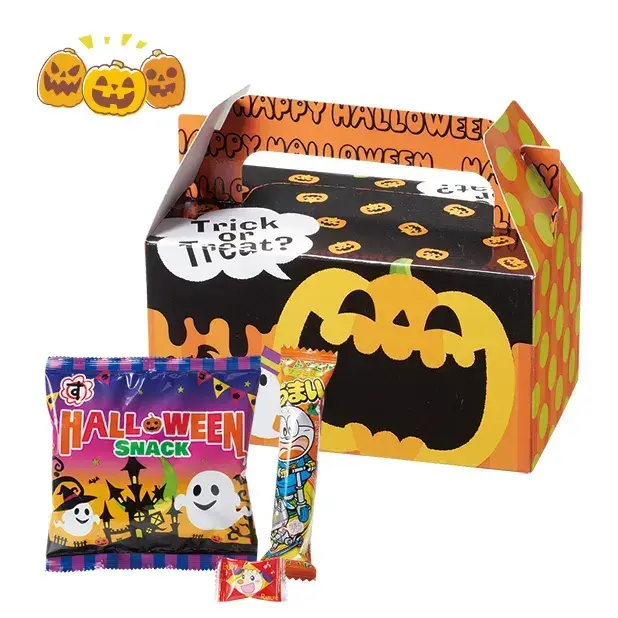 ハロウィンBOXお菓子セット