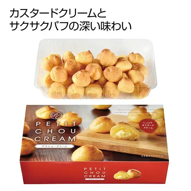 プチシュークリーム150g