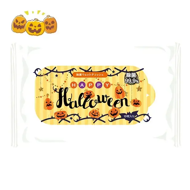 ハッピーハロウィン 除菌ウェットティッシュ10枚入