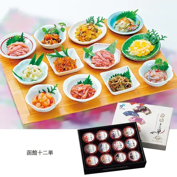 箱館十二単