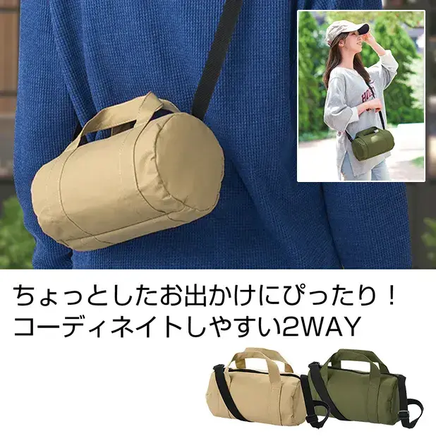 ロールバッグ1個