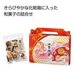 四季撰菓 雅の饗宴
