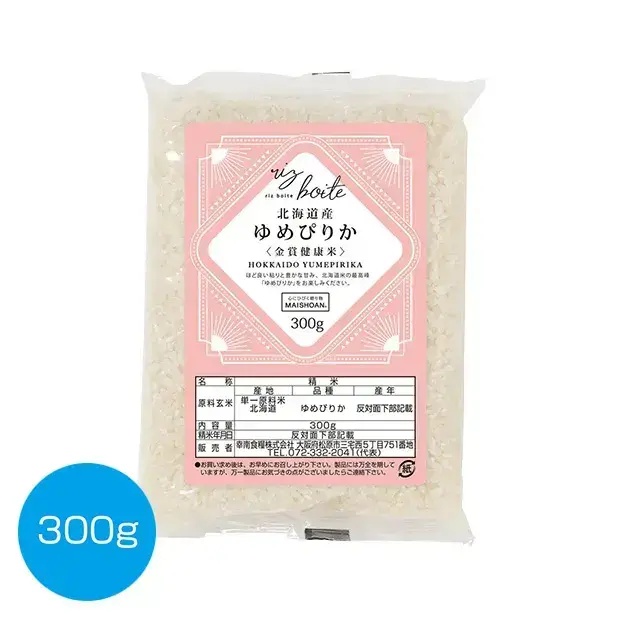 北海道産 ゆめぴりか300g