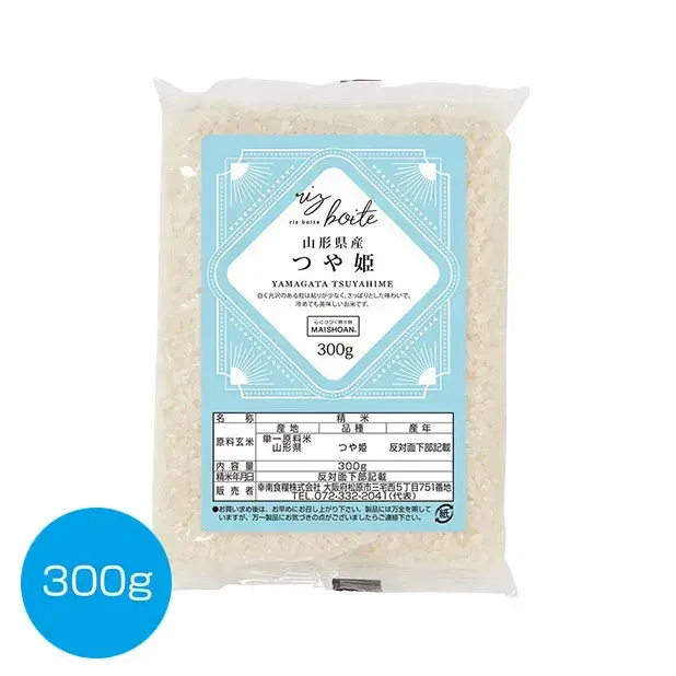 山形県産 つや姫300g