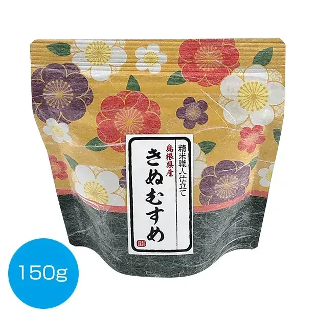 島根県産 きぬむすめ150g(無洗米)
