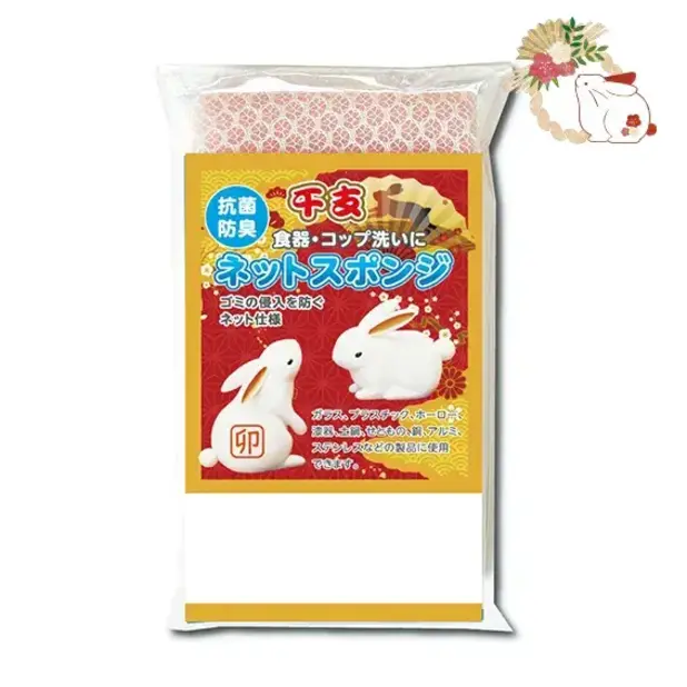 干支抗菌ネットスポンジ1個