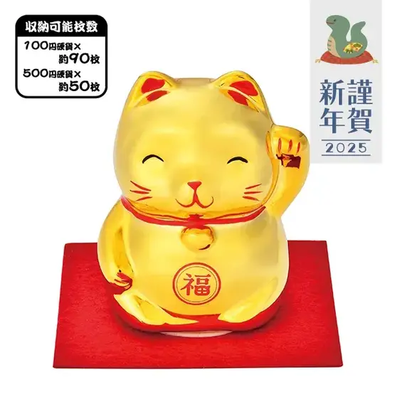開運笑顔 金の福まねき猫貯金箱