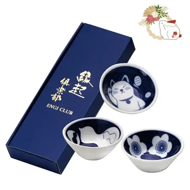 藍染縁起 豆鉢3個組