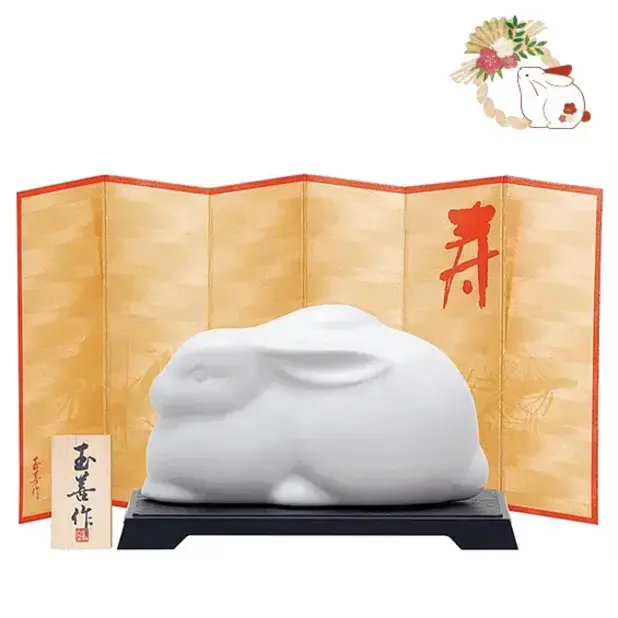 開運干支 卯乳白(小)
