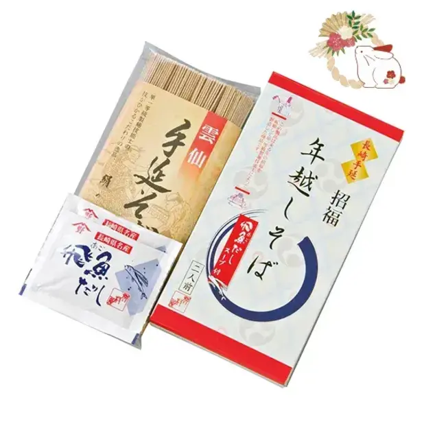 招福 年越そば(2人前)