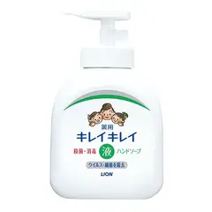 キレイキレイ 薬用液体ハンドソープ 250ml