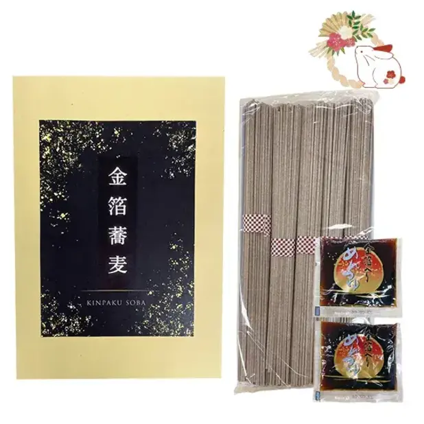 金箔つゆ付き贅沢そば5束