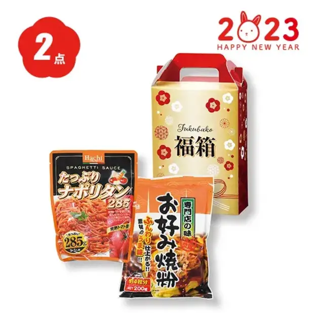 梅福箱バラエティフード2点セット