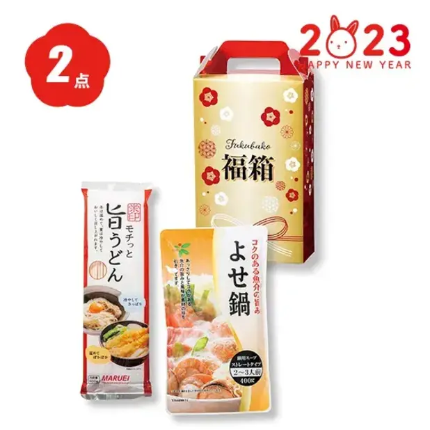 梅福箱 あったかお鍋2点セット