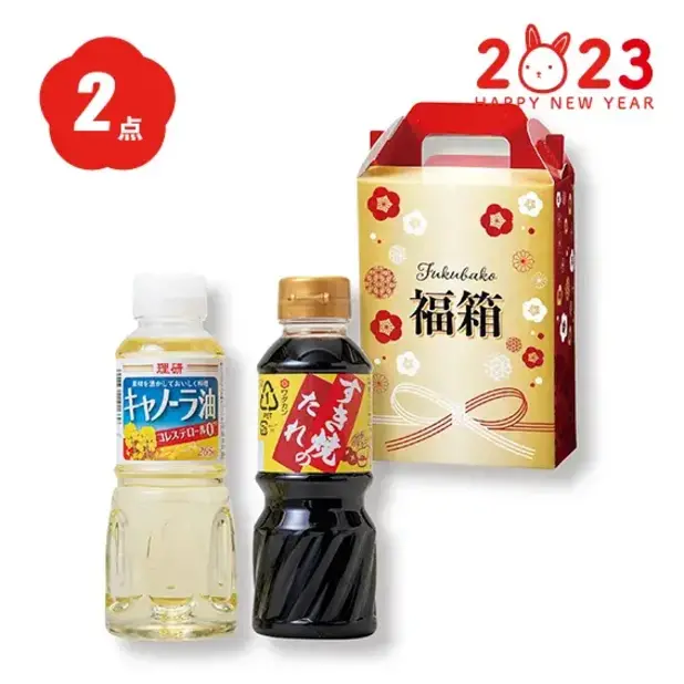 梅福箱 調味料2点セット