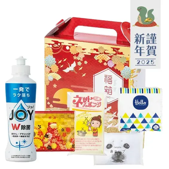 万福箱バラエティ5点セット