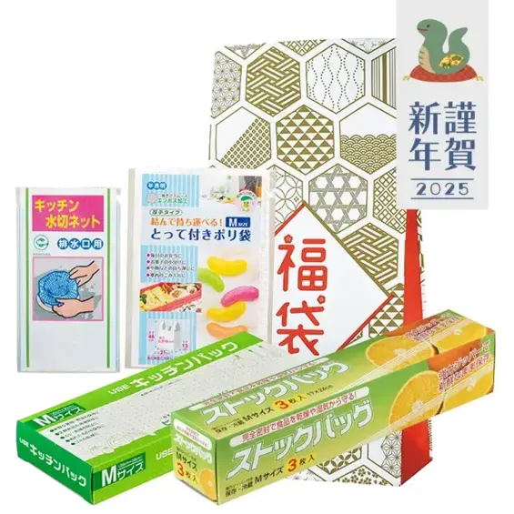 キッチン便利グッズ福袋4点セット(Aタイプ)