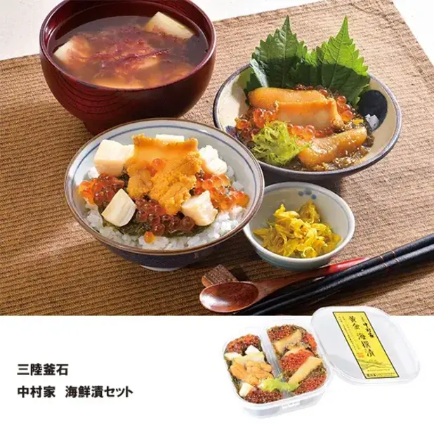 三陸釜石 中村家 海鮮漬セット
