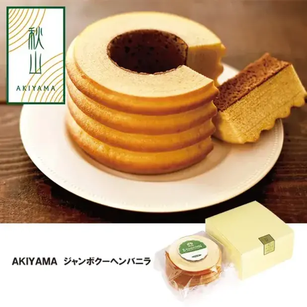 AKIYAMA ジャンボクーヘンバニラ