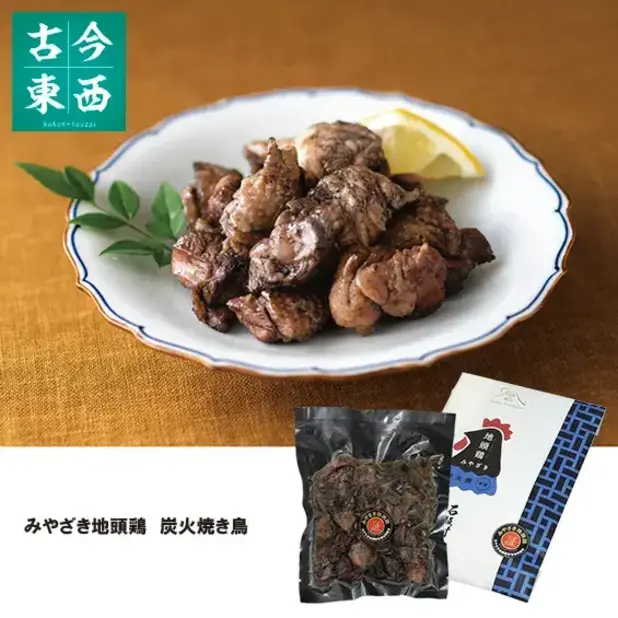 みやざき地頭鶏 炭火焼き鳥