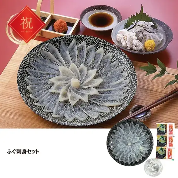 ふぐ刺身セット