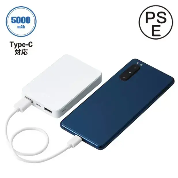 パワーバンク5000mAh