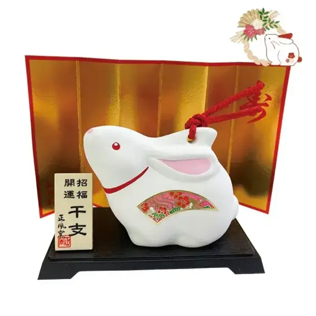 吉兆干支土鈴飾り 卯(大)