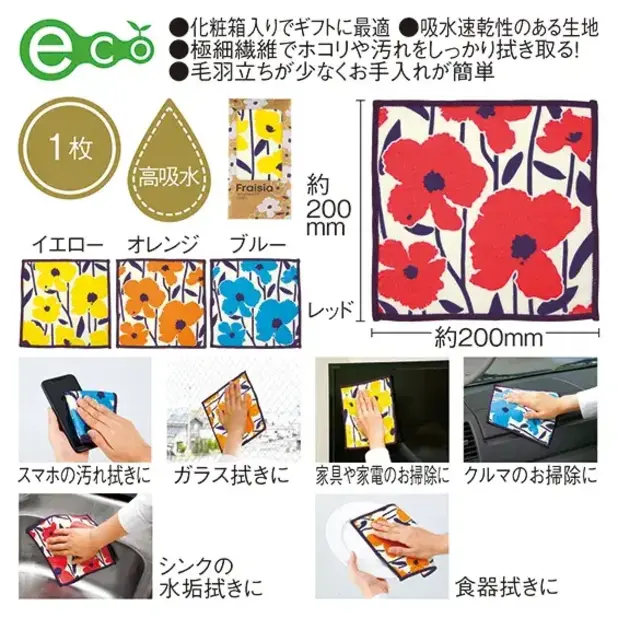 定価 ザ バッグ マチ広タイプ ブラック #sustainable 2698540 