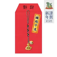 縁起干支根付 巳