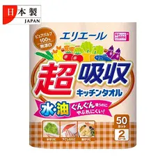エリエール超吸収キッチンタオル無漂白2ロール(50カット)