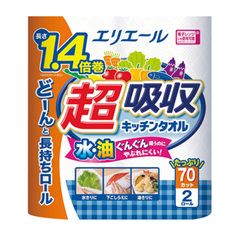 エリエール 超吸収キッチンタオル2ロール(70カット)