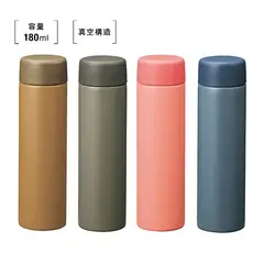 真空ステンレス スリムボトル180ml