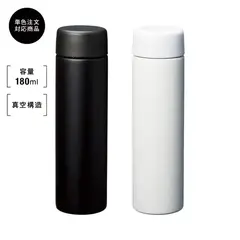 真空ステンレス スリムボトル180ml ソロ