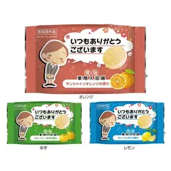 「ありがとう」発泡薬用入浴剤